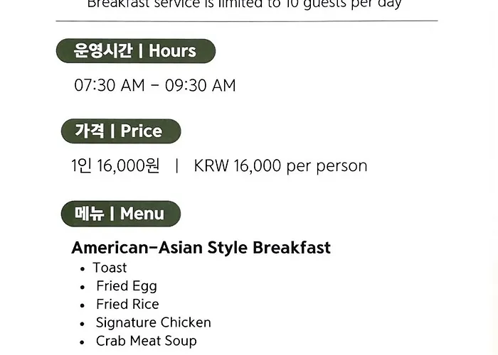 The Ace Seoul
